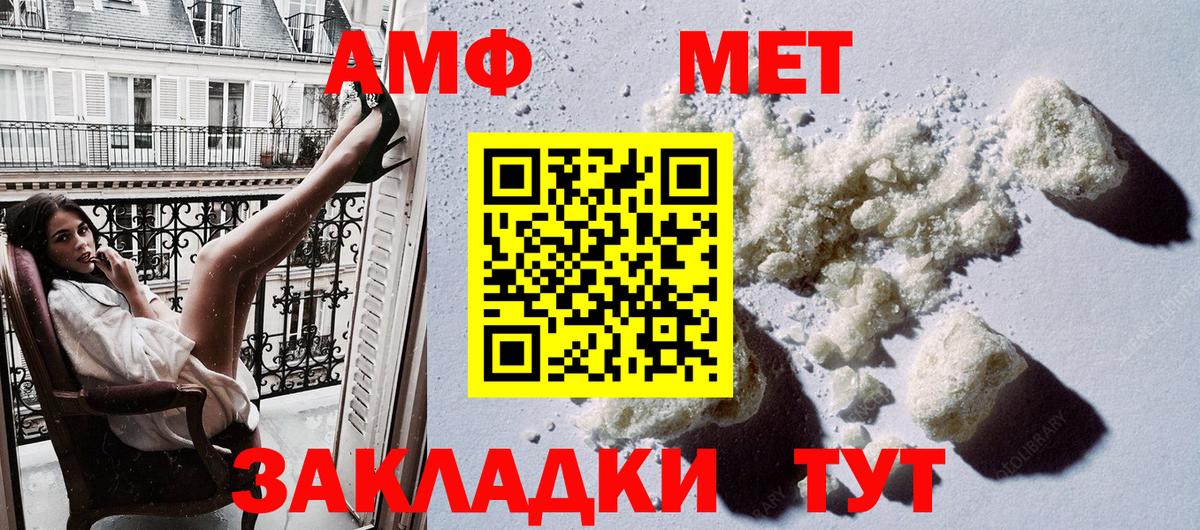 АМФ Premium  АМФ  Бутурлиновка  Вход с VPN 
