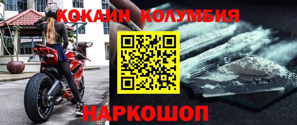 КОКАИН VHQ Бутурлиновка