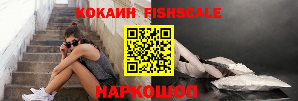 Кокаин Боливия  Кокаин Боливия  COCAIN  Бутурлиновка  цены   Вход с VPN 
