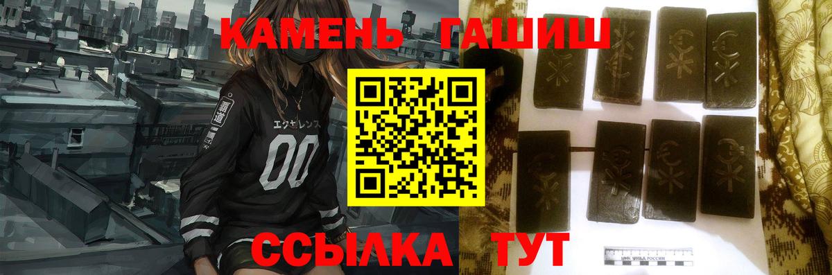 ГАШ 40% ТГК Бутурлиновка