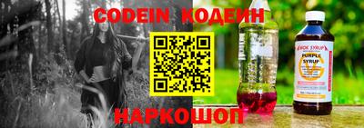 марки nbome Гай