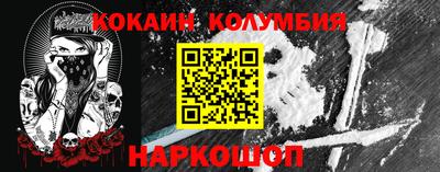 марки nbome Гай