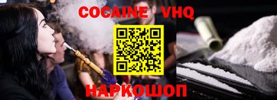 COCAINE Гагарин