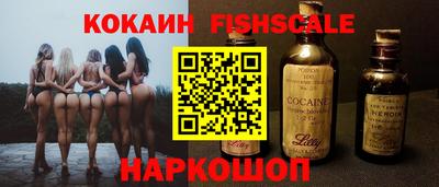 марки nbome Гай