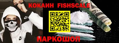 COCAINE Гагарин