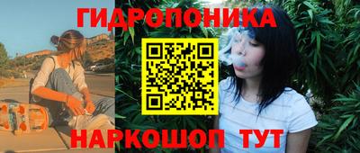 марки nbome Гай