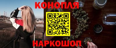 марки nbome Гай
