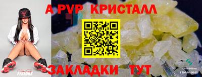 COCAINE Гагарин