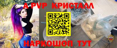 марки nbome Гай