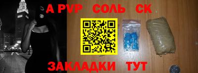 трава Гатчина