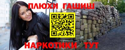 марки nbome Гай