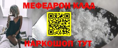 COCAINE Гагарин