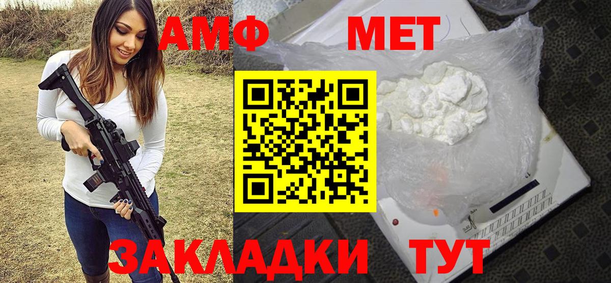 Бутурлиновка  Метамфетамин пудра  Метамфетамин пудра  Вход с VPN 