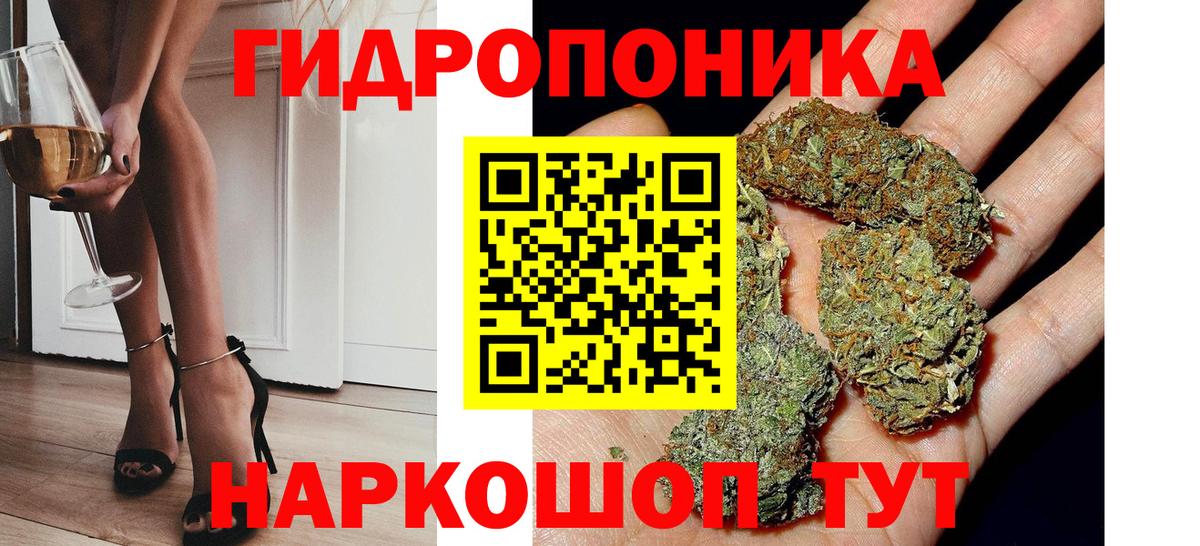 Бошки марихуана VHQ  Конопля Ganja  Каннабис конопля  Бутурлиновка  Бошки Шишки LSD WEED  Вход с VPN 